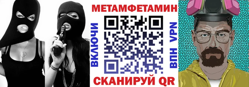 где продают   Невельск  Amphetamine Розовый 