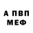 МЕТАДОН белоснежный Ali Begmat