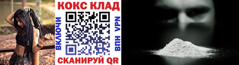 COCAIN Боливия  Невельск 