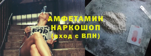 кокаин перу Покачи