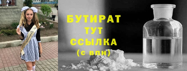 марки lsd Покровск