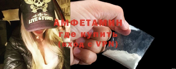 амфетамин Медвежьегорск