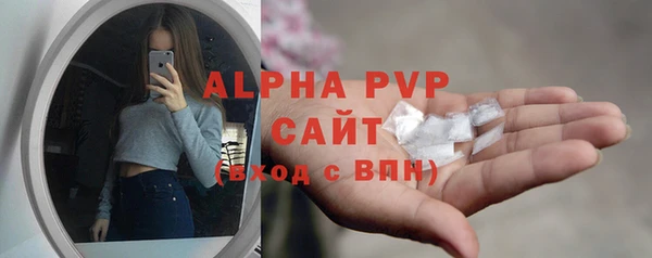 соль ск Магадан