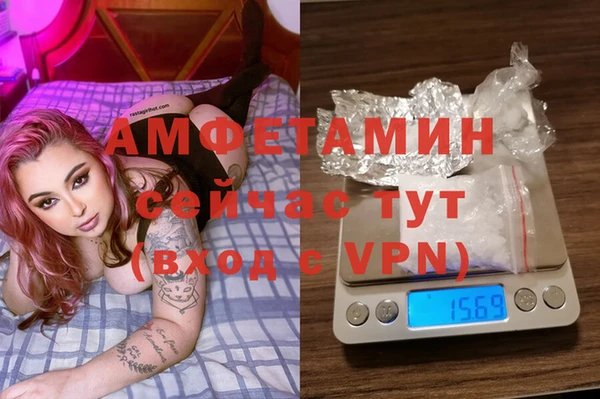 соль ск Мегион