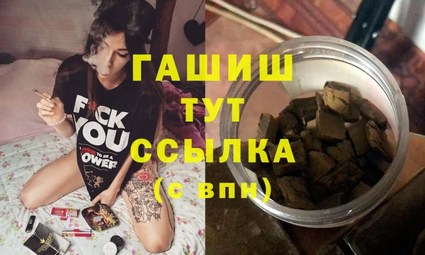 ПСИЛОЦИБИНОВЫЕ ГРИБЫ Покров