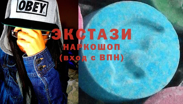 синтетический гашиш Весьегонск