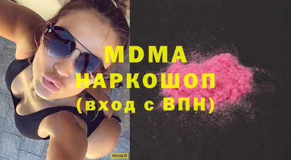 ПСИЛОЦИБИНОВЫЕ ГРИБЫ Покров