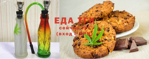 кокаин перу Покачи