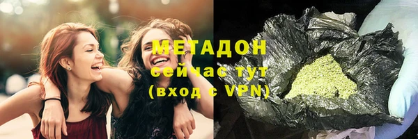 кокаин перу Покачи