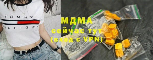 кокаин перу Покачи