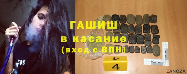 соль ск Мегион