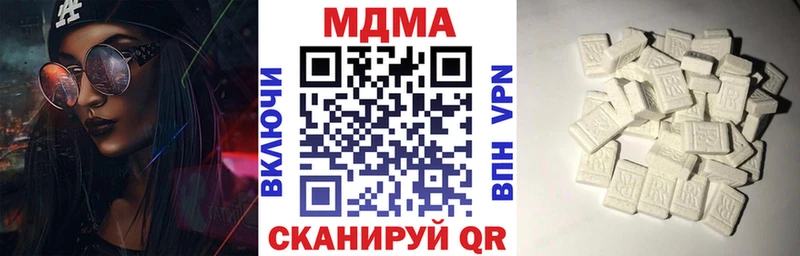 как найти закладки Невельск МДМА crystal