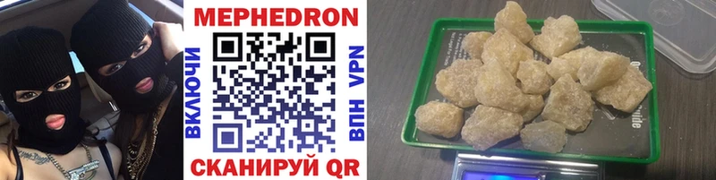как найти   hydra ONION  МЕФ mephedrone  Невельск 