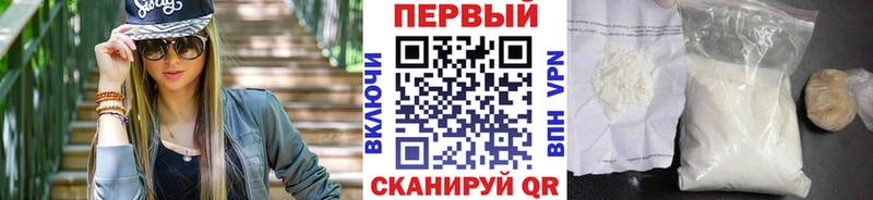 Первитин пудра OMG ссылки Невельск купить