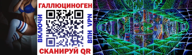Галлюциногенные грибы мухоморы Невельск