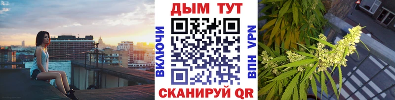 Бошки марихуана конопля  Невельск 